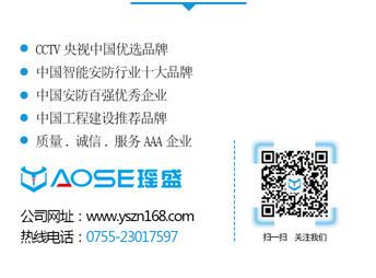 無線遙控開關聯(lián)系方式