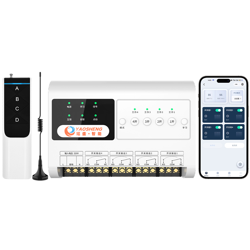 智控增氧，養(yǎng)殖新風尚—遙控開關賦能增氧機